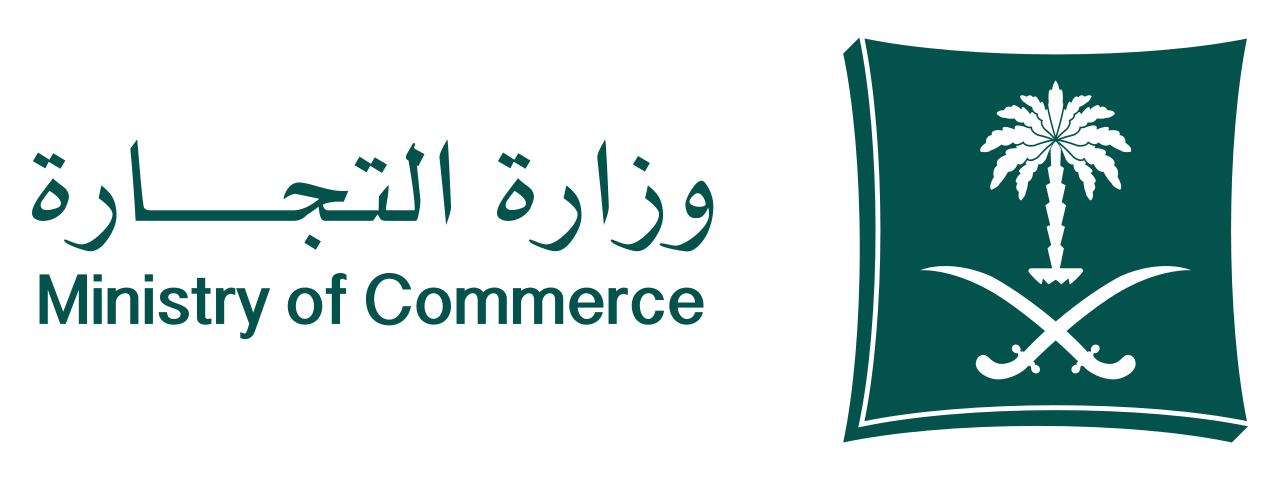 شعار وزارة التجارة